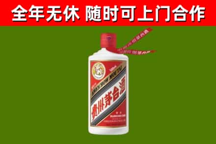 银川回收飞天茅台酒