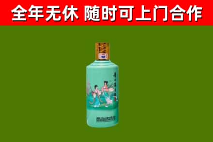 银川回收节气茅台酒