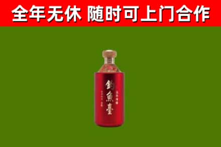 银川烟酒回收钓鱼台.jpg