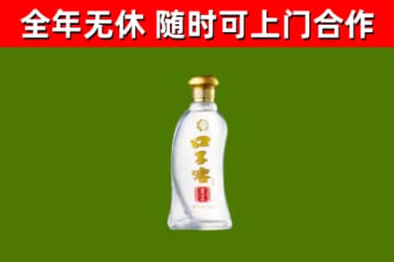 银川烟酒回收口子窖.jpg