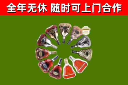 银川烟酒回收XO洋酒.jpg