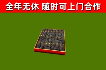银川烟酒回收海参.jpg